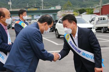 추석 명절 맞이 전통시장 소비촉진 캠페인