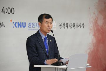 3.1운동 100주년 기념 심포지엄