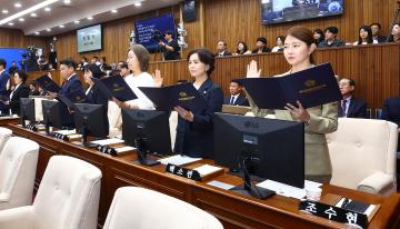 제12대 강원특별자치도의회 개원식