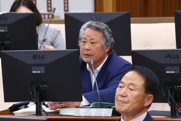제337회 제1차 예산결산특별위원회