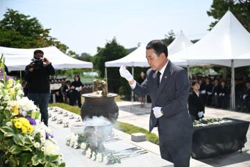 제70회 현충일 추념식