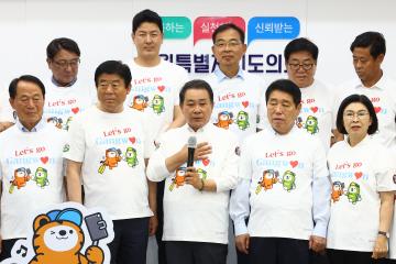 2025-2026 강원 방문의 해 캠페인