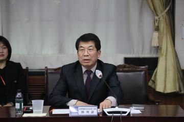 바이오 반도체 기업 투자유치 협약식
