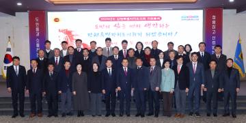 2026 강원특별자치도의회 의원총회