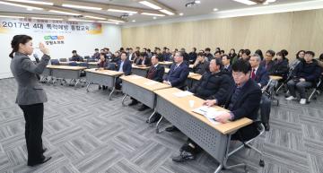강원도의회 2017년도 4대폭력 예방교육