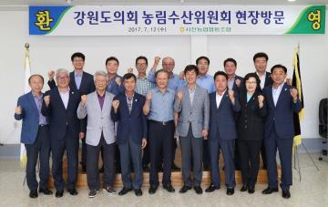 제266회 농림수산위원회 현지시찰