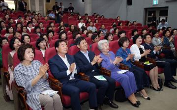 한국여성수련원 개원 10주년 기념식