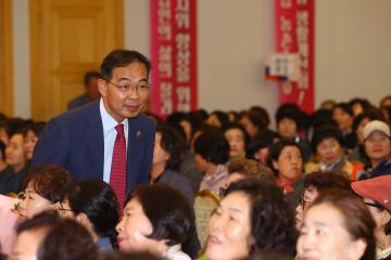 제5회 강원특별자치도 여성농업인의 날