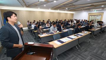 강원특별자치도의회 청렴역량 향상 교육