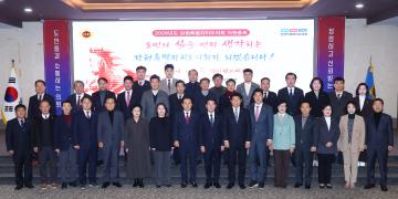 2026 강원특별자치도의회 의원총회