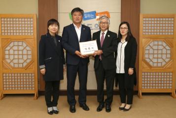 (사)한국외식업중앙회 강원도지회 강원 외식인 생존권 사수 청원서 전달식