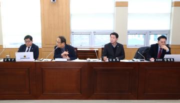 제343회 제1차 경제산업위원회