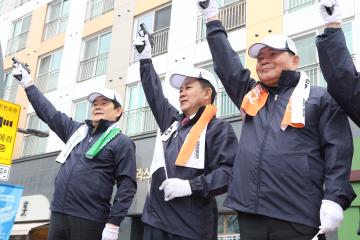 제106주년 3·1절 기념 마라톤