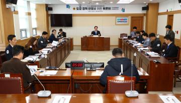 2024 사회문화위원회 공무국외출장 관련 도정 정책 반영을 위한 토론회