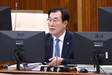 제337회 제1차 예산결산특별위원회