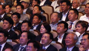 제40대 강원특별자치도지사 취임식