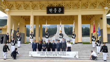 전국시도의장협의회 대전현충원묘역참배