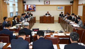 2024년도 의회운영위원회 행정사무감사(의회사무처소관)