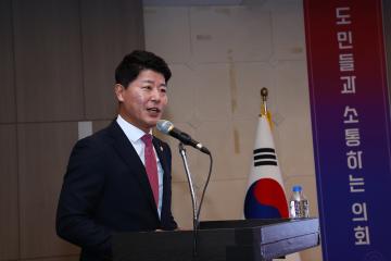 2026 강원특별자치도의회 의원총회