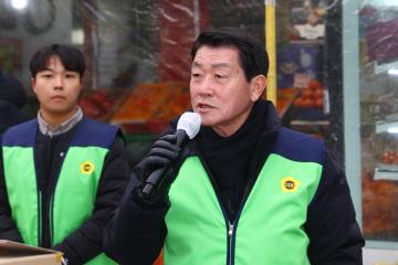 2026 설 맞이 전통시장 장보기 행사