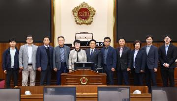 강원특별자치도의회  방문