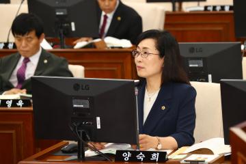 제328회 제3차 예산결산특별위원회