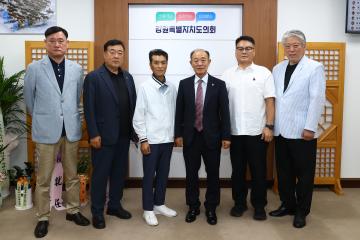 강원특별자치도의회 방문((사)대한농어촌산업인력지원센터)