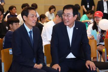 제15회 인구의 날 기념식
