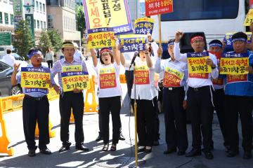 춘천~속초 고속화철도 조기 건설 도의원 및 관련 시군의원 연합 집회시위