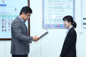 강원특별자치도의회 신규임용장 수여식