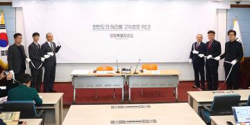 삼척-동해-강릉 고속화 예비타당성조사 통과 기자브리핑