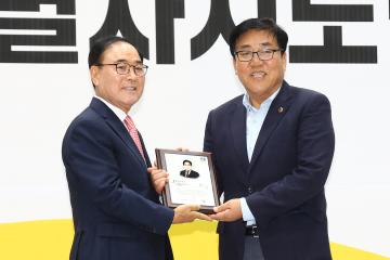 제60회 강원특별자치도민체육대회 개막식 리셉션