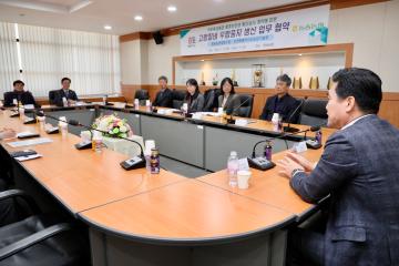 고향찰벼 우량종자 생산 업무 협약식