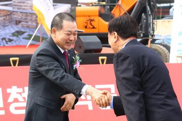 강원특별자치도 신청사 착공식