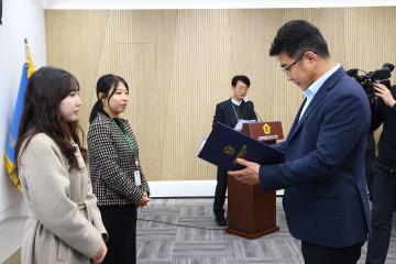 2025년 강원특별자치도의회사무처 종무식