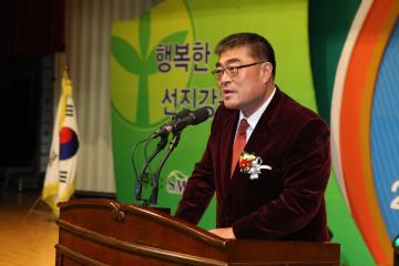 2013 강원도새마을지도자대회