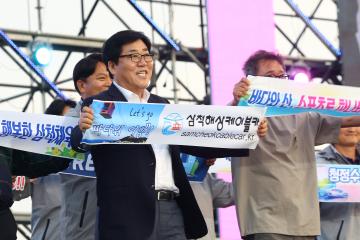 제33회 강원특별자치도민생활체육대회 개회식