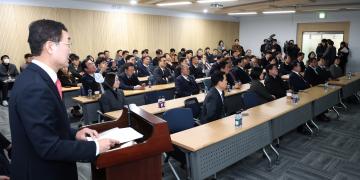 강원개발공사-강원중도개발공사 통폐합 관련 설명회