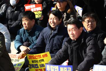 강원특별법 개정안 통과 촉구를 위한 국회상경 강원도민 결의대회