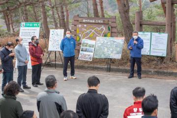 2022 강원세계산림엑스포 성공 개최 기원 나무심기행사