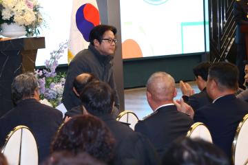 제11회 강원특별자치도 자율방범연합회 방범대원의 날 기념식