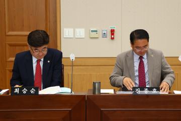 제337회 제1차 의회운영위원회