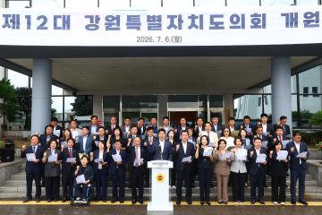 강원랜드 고객확인제도 확대 재검토 촉구 결의