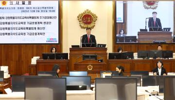 제342회 제6차 예산결산특별위원회