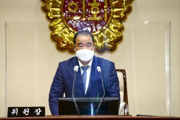제300회 제4차 예산결산특별위원회