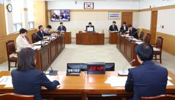 제344회 제1차 기획행정위원회