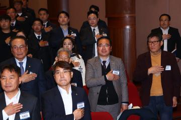 제22기 민주평화통일자문회의 강원지역회의 출범식