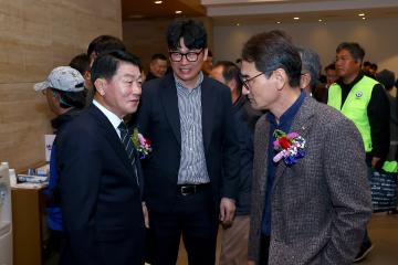 제15회 수산인의 날 강원특별자치도 행사