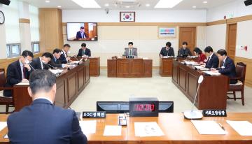 제1차 접경지역 개발촉진지원 특별위원회