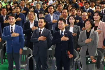 제24회 강원특별자치도 사회복지사 대회